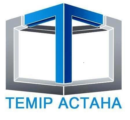 Темир Астана