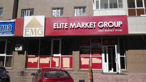 Elite Market Group